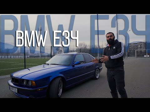 განსაკუთრებული არაფერი #3 ( BMW e34 )